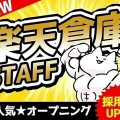 即勤務OK♪《週2日～★シフト自由◎》日払いOK＊履歴書不要＊駐...