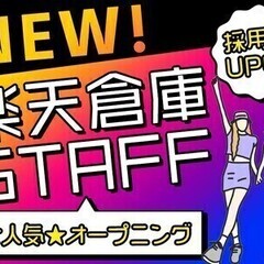 ＼日払いOK／週2日～OK★オシャレ自由◎採用率UP中！お友達と...