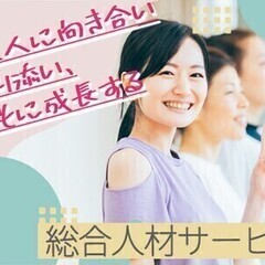 簡単モクモク作業♪卵の検品や仕分け作業☆週払いOK☆ 東洋ネクス...