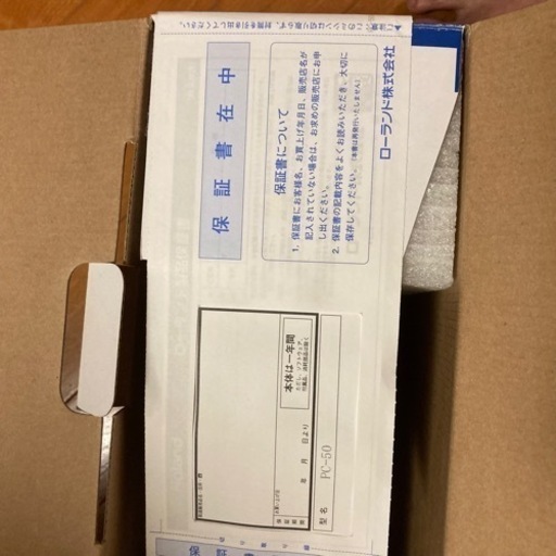 【美品】EDIROL MDMIキーボード コントローラー PC-50 Roland