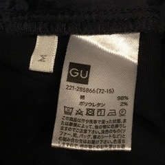 GU   カジュアルワイドパンツの画像