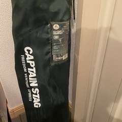 キャプテンスタッグ　CSラウンジチェア　typeII グリーンの画像