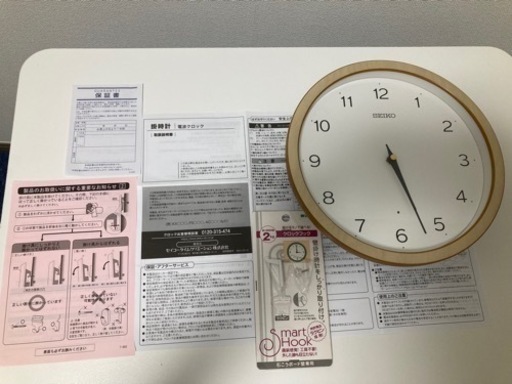 格安　新品　電波　掛け時計