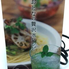 電動氷かき器の画像