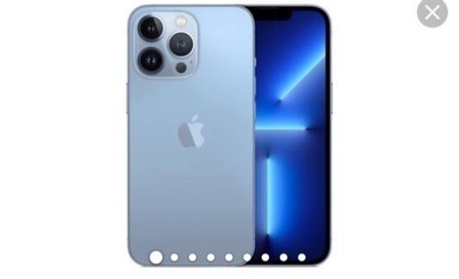 iPhone13プロマックス 128g シエラブルー　本日限定値下げ