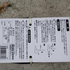 新品未開封 ロングワイヤーロック １２００円の画像