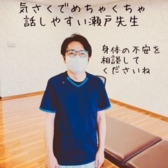 ☆第2・第4日曜日限定☆気軽に鍼とマッサージの画像