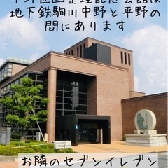 ☆第2・第4日曜日限定☆気軽に鍼とマッサージの画像
