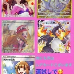 ポケカオリパ 1組1500円 全100組