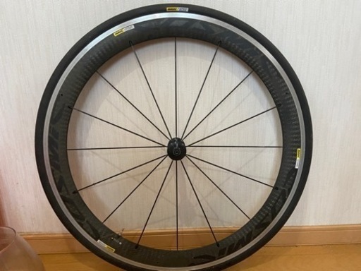 MAVIC COSMIC PRO CARBON