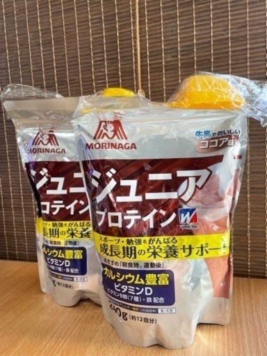 ウィダー　ジュニアプロテイン　ココア味　2袋
