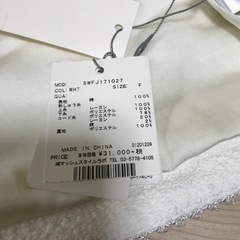 新品、未使用、タグ付きジャケット　snidelの画像