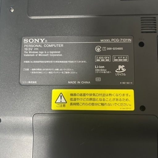 最新Windows11！!】Blu-ray/地デジ/Core i5/500GB