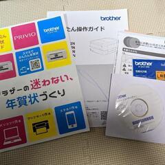 brother DCP-J973N-Bの画像