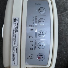 除湿乾燥機　値引交渉歓迎の画像