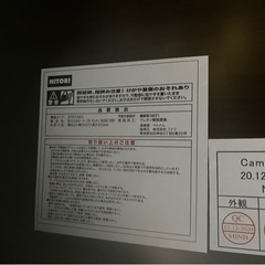 ニトリ　折りたたみ　ローテーブル　取りに来ていただける方の画像