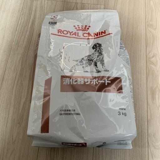 ロイヤルカナン消化器サポート