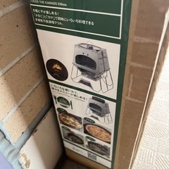 未使用新品　★ロゴス LOGOS 外用グリル★カマドの画像