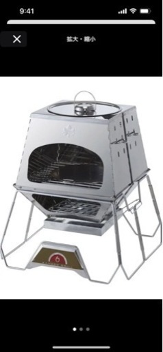 未使用新品　★ロゴス LOGOS 外用グリル★カマド