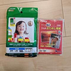 ELECOM　写真光沢紙L版厚手　30枚