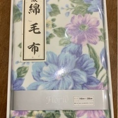 綿毛布　花柄
