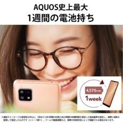 3万から値下げ！！Android スマホ　新品の画像