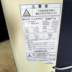 窓用エアコンの画像