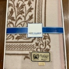 純毛 毛布　茶系