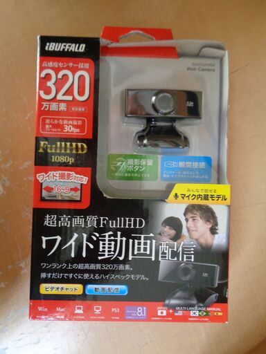 美品　未使用　WEBカメラ バッファロー BSW32KM04　超高画質FullHD　ワイド動画配信　320万画素ウェブカメラ