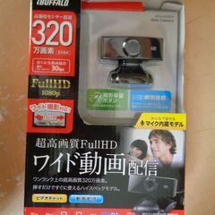 美品　未使用　WEBカメラ バッファロー BSW32KM04　超...