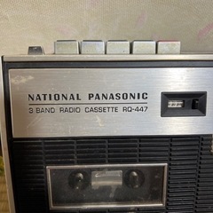 ナショナル　ラジカセ　レトロ　RQ-447  受付期限今月末の画像