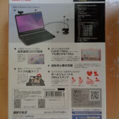 美品　未使用　WEBカメラ バッファロー BSW32KM04　超高画質FullHD　ワイド動画配信　320万画素ウェブカメラの画像