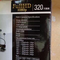 美品　未使用　WEBカメラ バッファロー BSW32KM04　超高画質FullHD　ワイド動画配信　320万画素ウェブカメラの画像