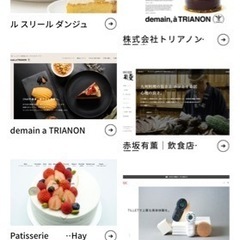 HP.ECサイト作成・バージョンアップも！の画像