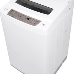 洗濯機を探してます(5kg以上)
