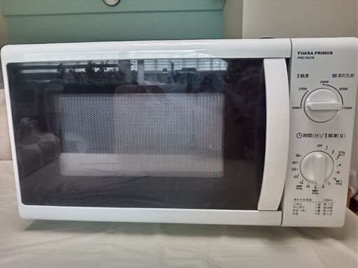 電子レンジユアサプライムスPRE7017R