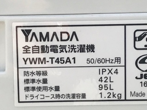 ヤマダセレクト◇洗濯機◇4.5kg◇2018年製◇ハーブリラックス◇YWM-T45A1◇K150