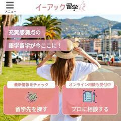 【オーストラリア🇦🇺ケアンズ留学】の画像