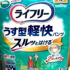 大特価！【新品 大人用 紙パンツ S・Mサイズ、紙パンツ用パットなど大量セット】＋防水シート・おしりふき＋使いかけ紙パンツサービス付の画像