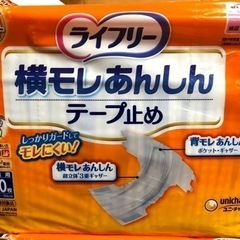 大特価！【新品 大人用 紙パンツ S・Mサイズ、紙パンツ用パットなど大量セット】＋防水シート・おしりふき＋使いかけ紙パンツサービス付の画像