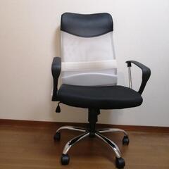 イス　【キャスター付き　高さ調節可能】