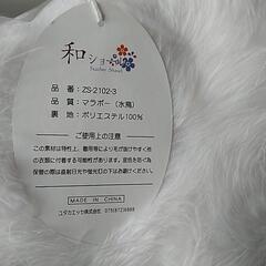 和ショールの画像