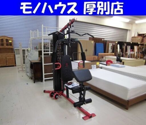 マーシー 150lbs（68kg）スタック マルチホームジム　MWM-7119 Stronger ダンベルセット トレーニングマシン フィットネス 札幌 厚別店