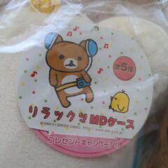 リラックマMDケースの画像