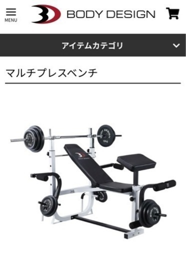 【終了】ボディデザイン  マルチプレスベンチ 筋トレ