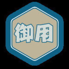 サポートパートナー募集【週1日×30分～OK！】曜日・時間が選べ...