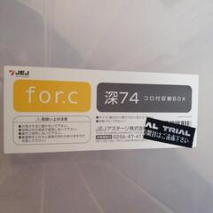 衣装ケースの画像