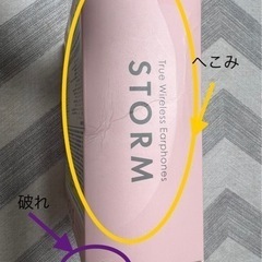 値下げ！未使用品　かわいいワイヤレスイヤホン　ピンク　STORMの画像