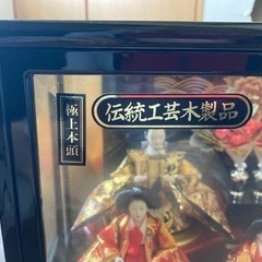 【無料】雛人形　お譲りしますの画像
