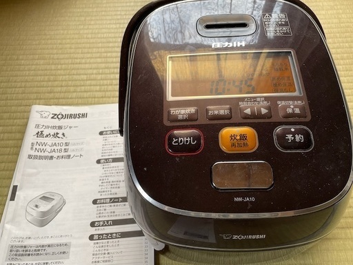 象印　炊飯器　圧力IH　NW-JA10  5.5合　  5年保証内　　1500円